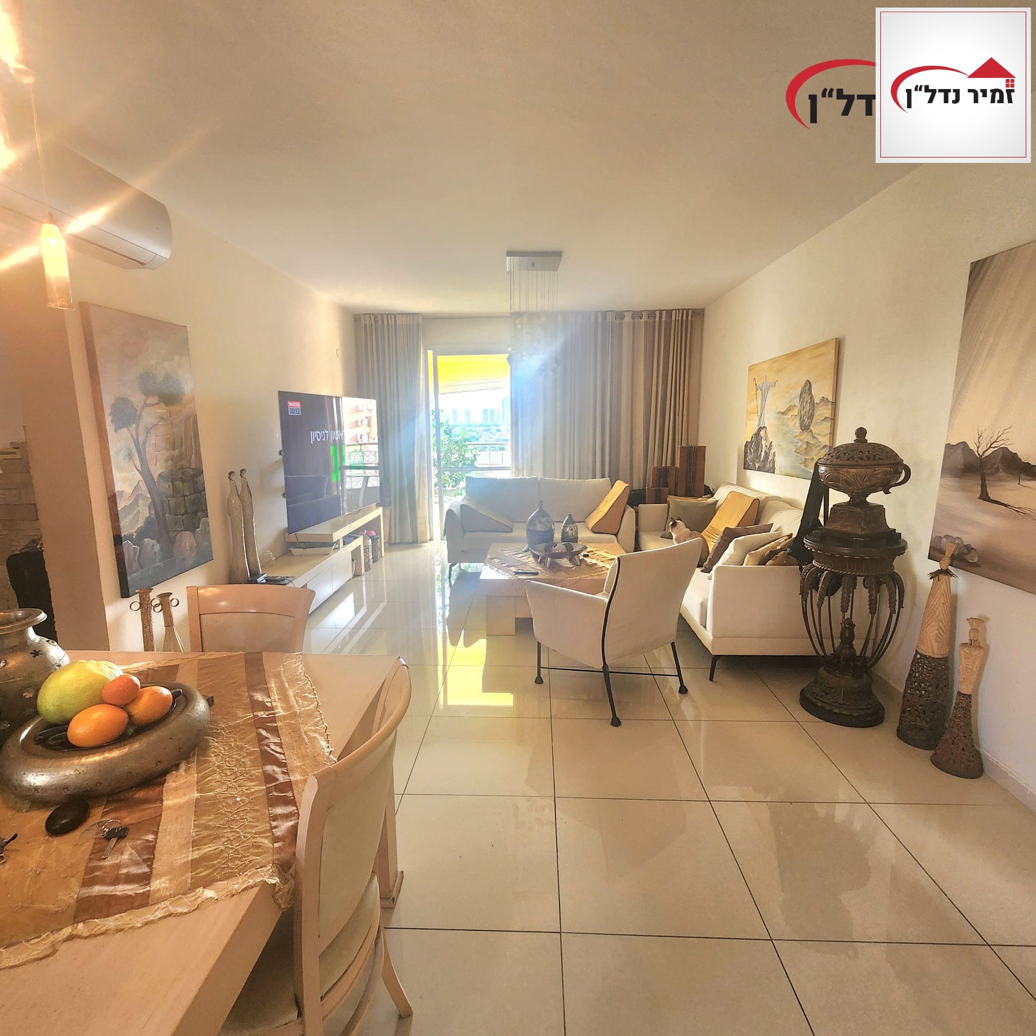 מהסמארטפון שלי